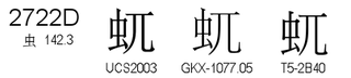 U+2722D
